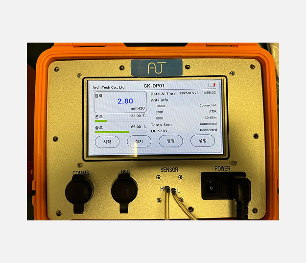 석면 감지 센서 이미지