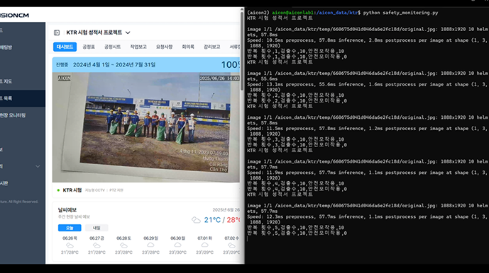 클라우드 기반 데이터 기록 이미지