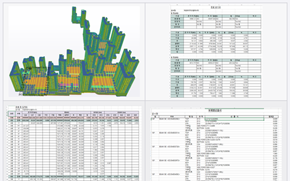 BIM 도면 오류 및 간섭 검토(품질관리)